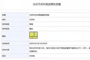 首次先发就进球！18岁伊尔迪兹破门，尤文1-0领先